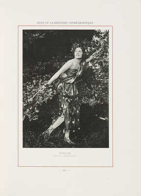 [Светлов В. Анна Павлова. Перевод на фр. яз. В. Петров. Гравюры Д. Галаниса]. Paris, 1922.